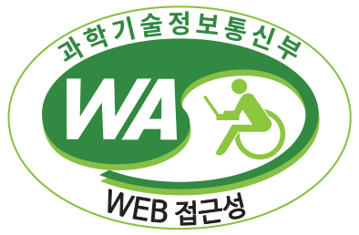 과학기술정보통신부 WA(WEB접근성) 품질인증 마크,웹와치(WebWatch) 2025.5.15 ~ 2026.5.14