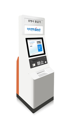 MK-8000BF 17인치 키오스크 이미지
